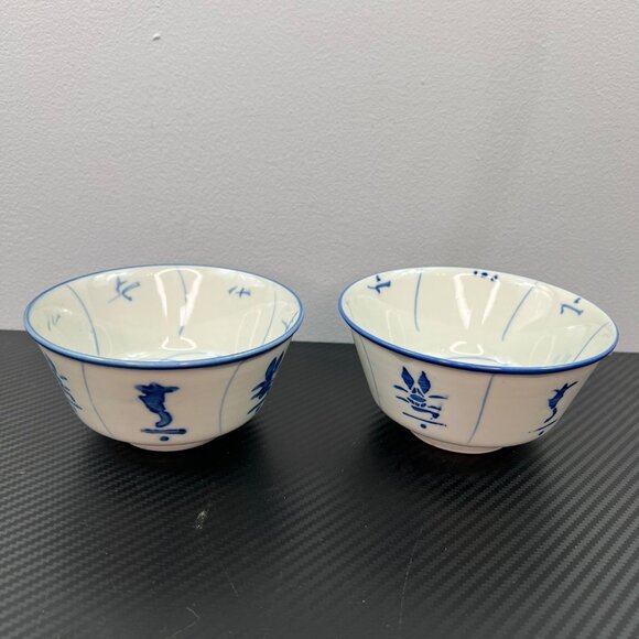 Vintage Chinese Porcelain Rice Bowls Set Of 2 White & Blue Ming Style - Picture 1 of 8